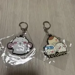 ちいかわ ラバーキーホルダー TOTONOU — image 1
