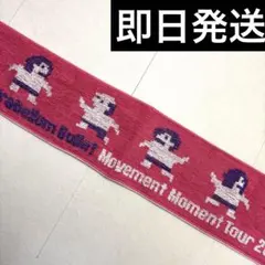 9mm Movement Moment Tour タオル — image 1