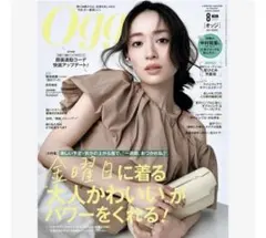 Oggi 8月号　中村嶺亜　切り抜き　抜け無し — image 1