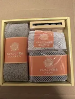 かしてぃ様専用 ゲルマニウム温浴３点セット — image 1