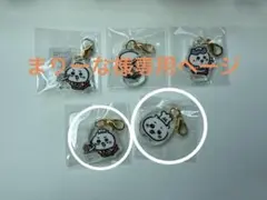 ちいかわ アクリルキーホルダー 2個セット — image 1