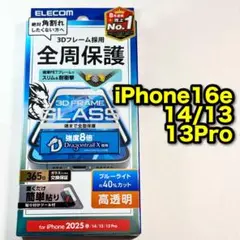 ✩.*˚エルモ✩.*˚様 リクエスト 2点 まとめ商品 — image 1