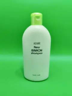 新品未使用　AZARE アザレ　ニュービンロンシャンプー　300ml — image 1