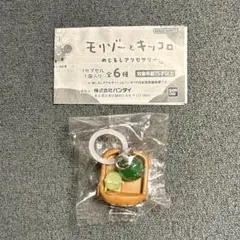 モリゾーとキッコロ めじるしアクセサリー モリゾーA モリゾー&キッコロB — image 1