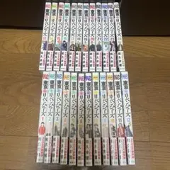 東京リベンジャーズ 1巻～24巻 — image 1