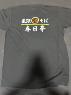 いなかくん様　専用 — image 1