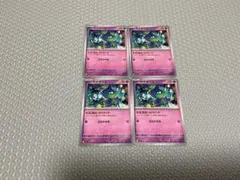 ポケモンカード　カゲボウズ　4枚セット — image 1