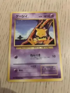 ポケモンカード ケーシィ 旧裏面 — image 1