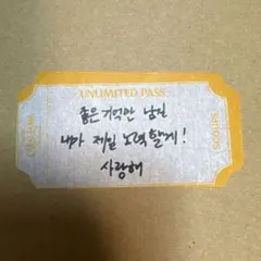 状態◯ スンチョル　ケレン 落下物 — image 1
