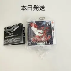 ポケモン　パッケージ&カートリッジ　キーホルダーコレクション　Y④ — image 1
