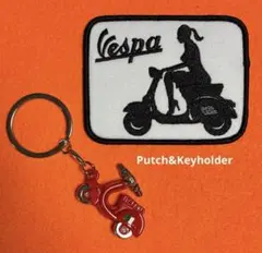 Vespa キーホルダー & 刺繍ワッペン　アイロン　匿名発送 — image 1