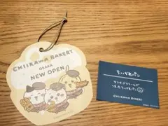 ちいかわベーカリー 大阪限定 ノベルティセット — image 1