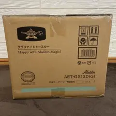 未使用品　Aladdin グラファイトトースター AET-GS13D(G) 本体 — image 1