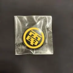 新品未使用品　電気グルーヴ　缶バッジ　石野卓球　ピエール瀧　電グル — image 1