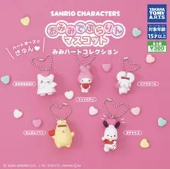 Sanrio T-ARTS マスコット キーホルダー — image 1
