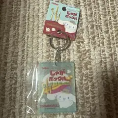 シナモロール じゃがポックル アクリルキーホルダー — image 1