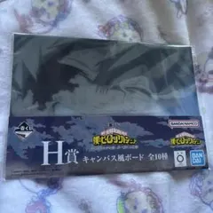 【匿名配送】ヒロアカ 一番くじ H賞 キャンバス風ボード 爆豪勝己 — image 1