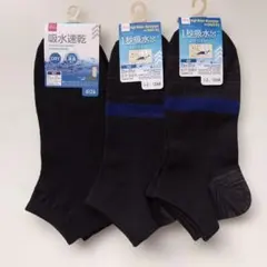 DAISO 1秒吸水ソックス メンズ 25-27cm 3足セット — image 1