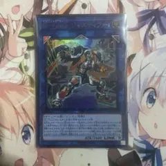 遊戯王 S-Force ジャスティファイ ウルトラレア — image 1