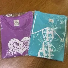 エバラ焼肉Tシャツ 2枚セット — image 1