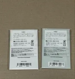 向井康二 フォトカードセット A B — image 1