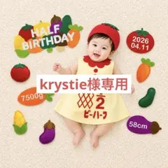 【7/11発送】　krystie様専用 — image 1