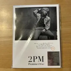 2PM Promise (I'll be) 初回生産限定盤 CD ジュノ盤 — image 1