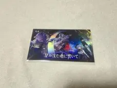 鳴潮 2周年 フェス 特典 ポストカード ガチャ — image 1