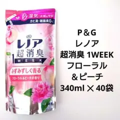 P＆G　レノア　超消臭　1WEEK　　　フローラル＆ピーチ　340ml　40袋 — image 1