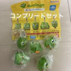 デュオリンゴ　めじるしアクセサリー　コンプリート　セット　ガチャガチャ — image 1