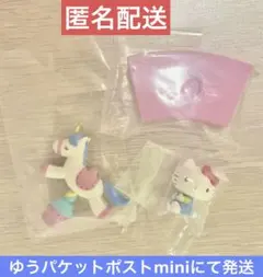 ハローキティ メリーゴーランド カプセルトイ ガチャ — image 1