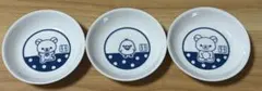 6/28まで限定価格　リラックマ 小皿 3枚セット LAWSON 景品　新品 — image 1