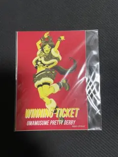 ウイニングチケット ステッカー ハピネスチャンスクジ D賞 ウマ娘 — image 1