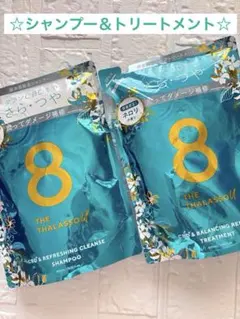 ⭐️新品⭐️エイトザタラソユー　シャンプー トリートメントネロリの香り 400ml — image 1
