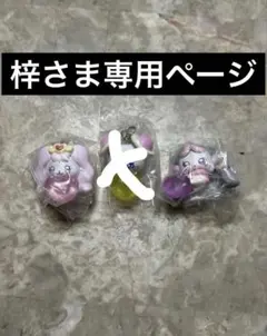 わんだふるぷりきゅあ！ カプセルトイ 3種セット — image 1