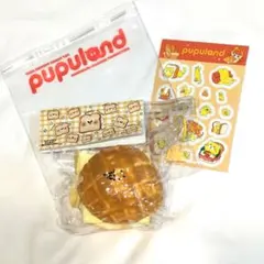 pupuland ププランド　メロンパン　スクイーズ — image 1