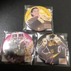 ナンバーワン戦隊ゴジュウジャー ファイナルライブツアー記念 TOSくじ　缶バッジ — image 1