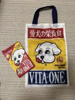 ビタワン　グッズ — image 1
