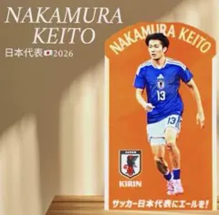 【新品・即日発送】キリングッドエール　中村敬斗　ステッカー日本代表 — image 1