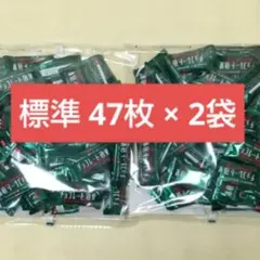 明治 チョコレート効果 カカオ 72% 標準47枚 × 2袋 約 94枚 ⑮ — image 1