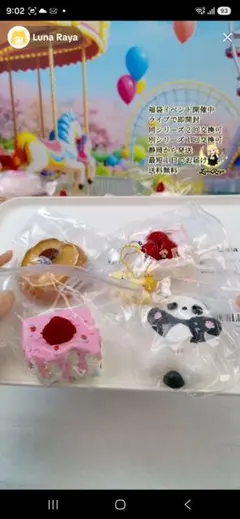 エマスタイル様専用 — image 1