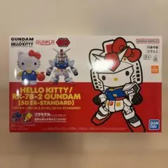 バンダイスピリッツ ＥＸスタンダード ハローキティ／RX-78-2 ガンダム — image 1