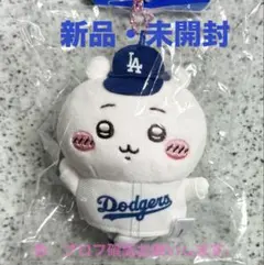 ちいかわ×MLB TOKYO SERIES 2025 ドジャース ☆ ちいかわ — image 1