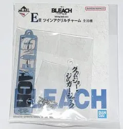 一番くじ BLEACH 千年血戦篇 E賞 ツインアクリルチャーム グリムジョー — image 1