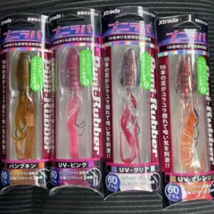 次世代タイラバ プニラバ 4個セット — image 1