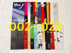 You and J 会報 No.2～No.28 セット — image 1