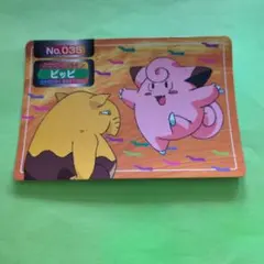 ポケモン　トップサン　ピッピ — image 1