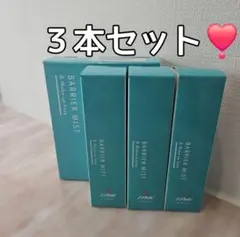 【大人気❣️】ノンウィル❣️バリアミスト　メイクアップキープ❣️３本セット — image 1