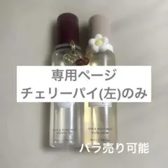 ❤︎様専用 — image 1