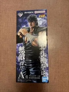 一番くじ 北斗の拳 A賞 ケンシロウ MASTERLISE — image 1